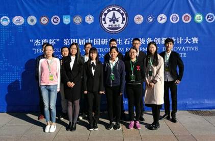 http://www.bipt.edu.cn/publish/news/images/content/2017-10/20171009101851784136.jpg